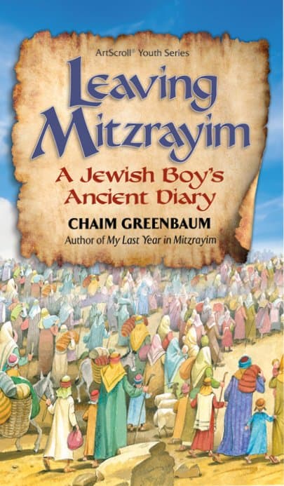 Cover of Leaving Mitzrayim