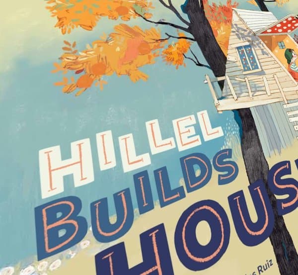 Cover of Hillel Builds a House