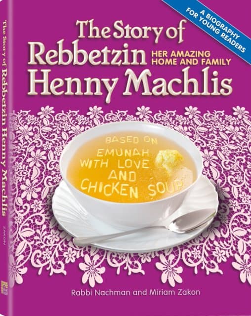 Cover of The Story of Rebbetzin Henny Machlis