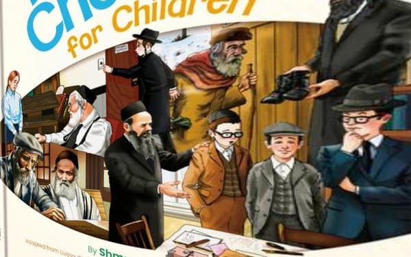 Cover of Living Chessed for Children