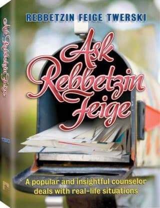 Cover of Ask Rebbetzin Feige