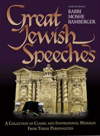 Cover of Great Jewish Speeches