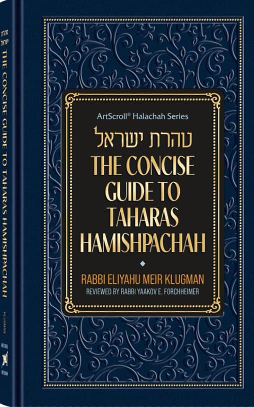 Cover of The Concise Guide to Taharas Hamishpachah