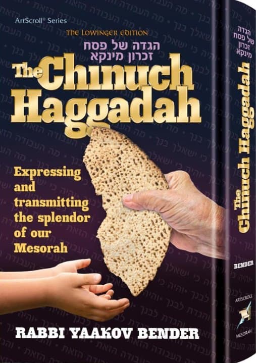 Cover of The Chinuch Haggadah