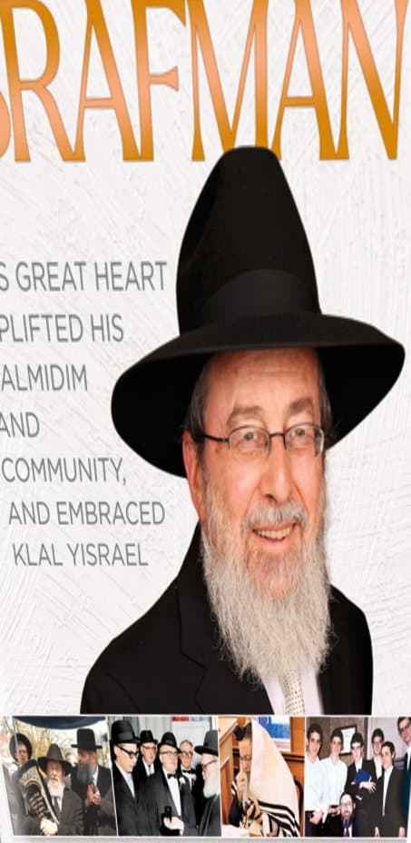 Cover of Rabbi Aaron Brafman