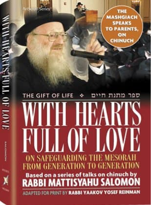 Cover of With Hearts Full of Love