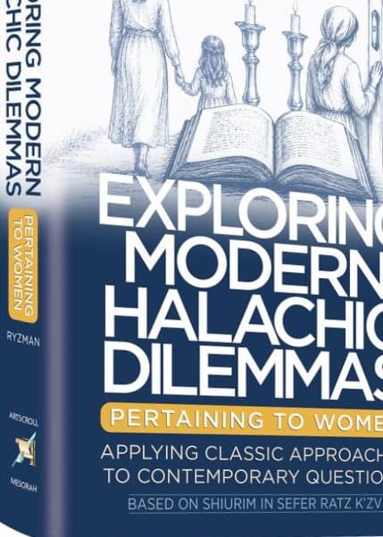 Cover of Exploring Modern Halachic Dilemmas Pertaining to Women