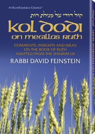 Cover of Kol Dodi on Megillas Ruth