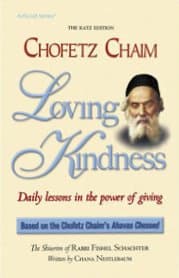 Cover of Chofetz Chaim: Loving Kindness - Pocket Size