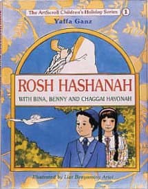 Cover of Rosh Hashanah With Bina, Benny, And Chaggai Hayonah