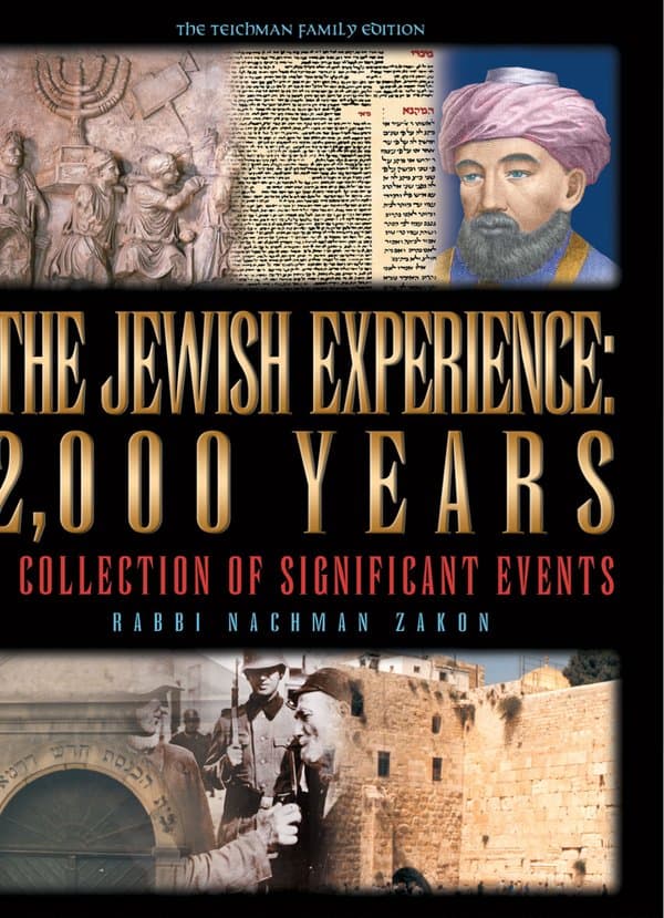 Cover of THE JEWISH EXPERIENCE: 2000 YEARS - The Teichman Family Edition