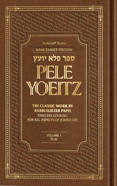 Cover of Pele Yoeitz volume 1 - Haas Family Edition