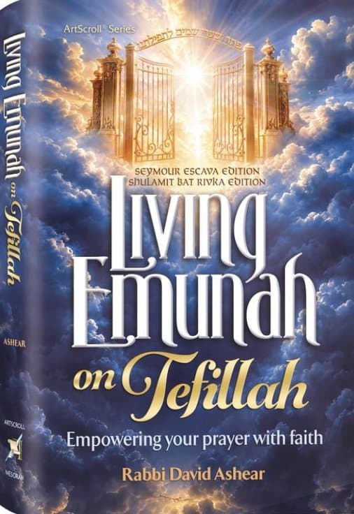 Cover of Living Emunah on Tefillah