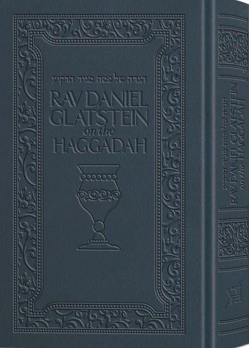 Cover of Rav Daniel Glatstein on the Haggadah - Deluxe Navy