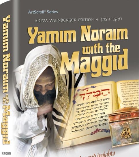 Cover of Yamim Noraim with the Maggid