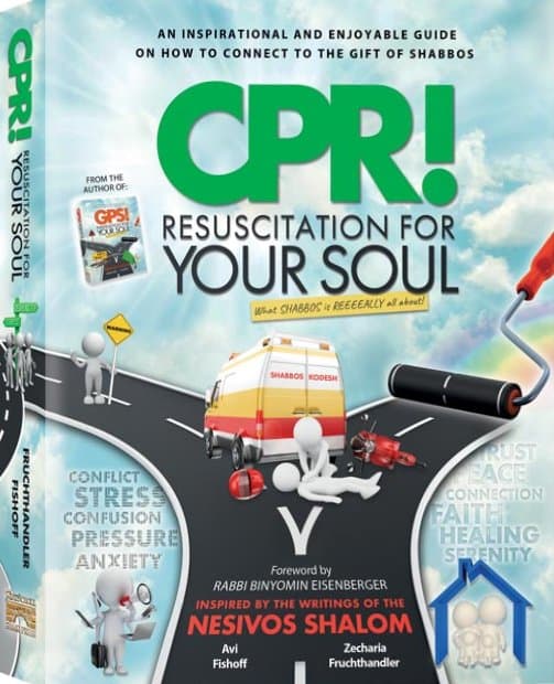 Cover of CPR!