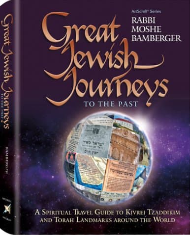 Cover of Great Jewish Journeys – To The Past