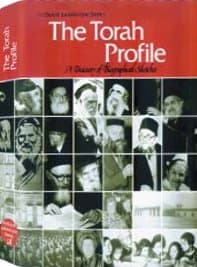 Cover of The Torah Profile