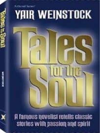 Cover of Tales For The Soul