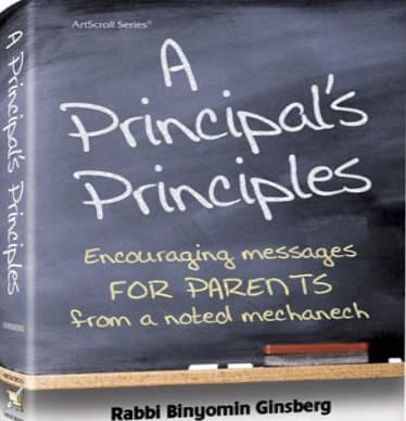 Cover of A Principal's Principles