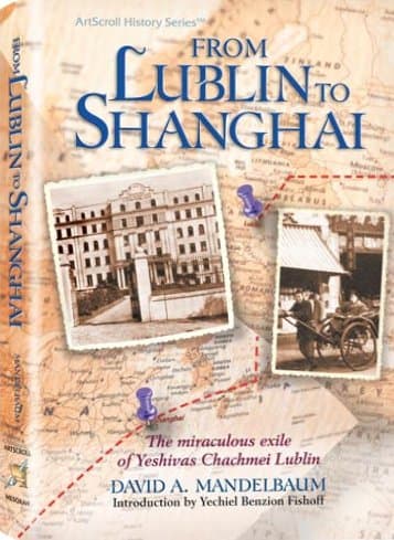 Cover of From Lublin to Shanghai