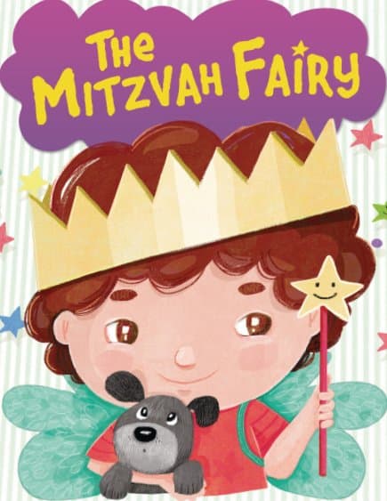 Cover of The Mitzvah Fairy