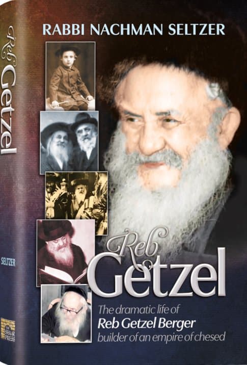 Cover of Reb Getzel