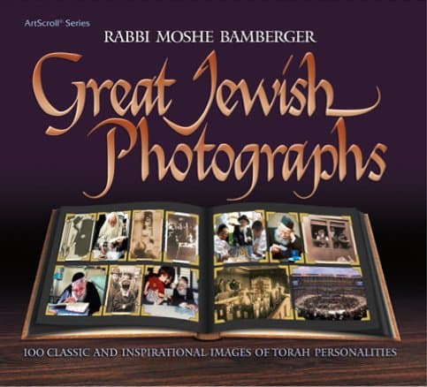 Cover of Great Jewish Photographs