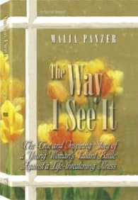 Cover of The Way I See It