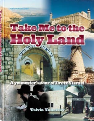 Cover of Take Me to the Holy Land