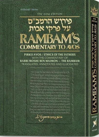 Cover of Rambam on Pirkei Avos
