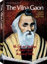 Cover of The Vilna Gaon