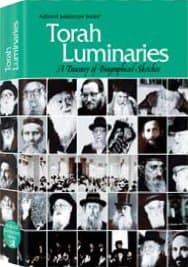 Cover of Torah Luminaries