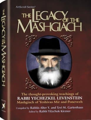 Cover of The Legacy of the Mashgiach