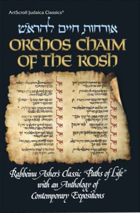 Cover of Orchos Chaim Of The Rosh - Full Size