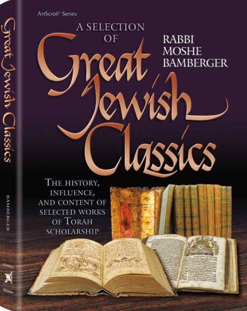 Cover of Great Jewish Classics