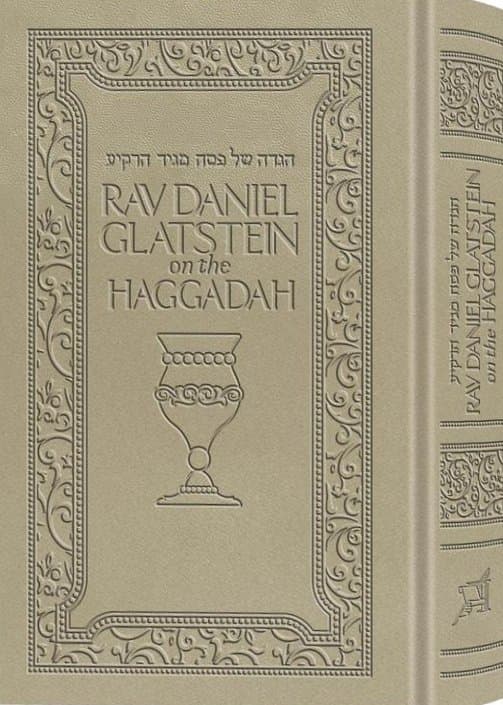 Cover of Rav Daniel Glatstein on the Haggadah - Deluxe Light Beige