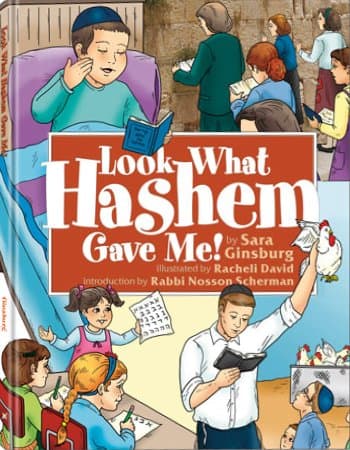 Cover of Look What Hashem Gave Me