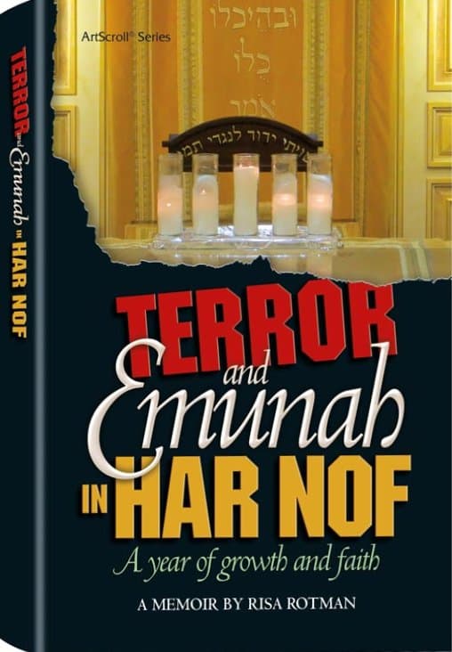 Cover of Terror and Emunah in Har Nof