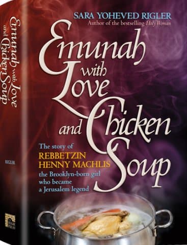 Cover of Emunah With Love and Chicken Soup