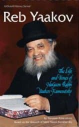 Cover of Reb Yaakov