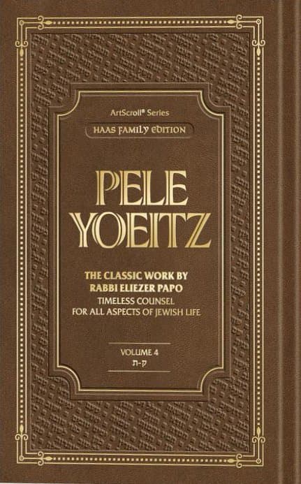 Cover of Pele Yoeitz volume 4 - Haas Family Edition