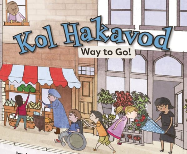 Cover of Kol Hakavod - Way to Go!