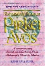 Cover of Maharal On Pirkei Avos