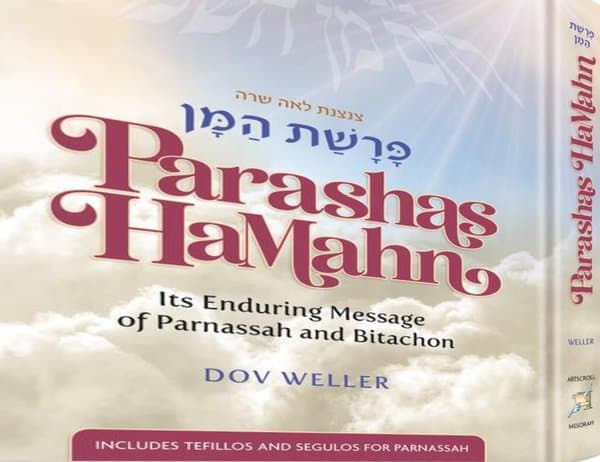 Cover of Parashas HaMahn - Pocket Size