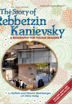 Cover of The Story of Rebbetzin Kanievsky