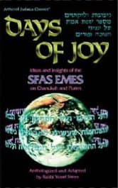 Cover of Days Of Joy: Sfas Emes