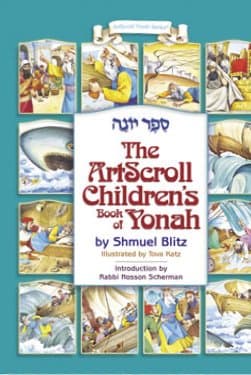 Cover of The Artscroll Children's Book of Yonah