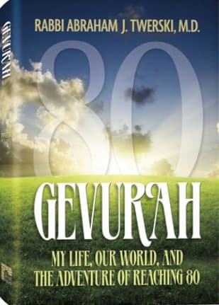 Cover of Gevurah