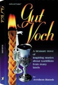 Cover of Gut Voch